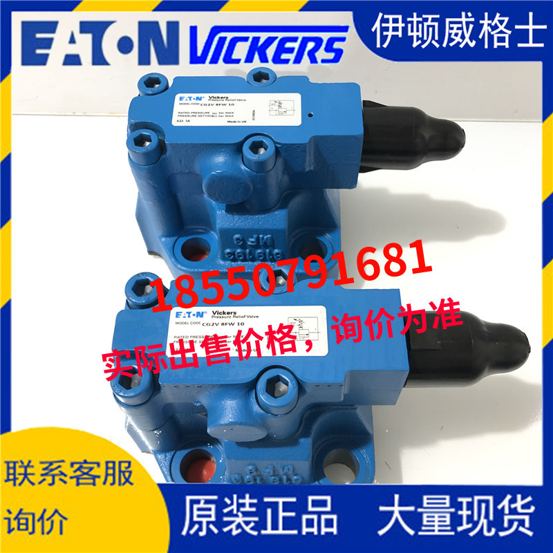 威格士XCG2V-8BW-10 XCG2V-8FW-10 XCG2V-8GW-10 XCG2V-8CW-10