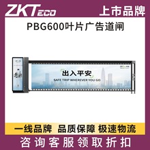 �ػ�PBG600܇���R�e�V����lֱ���oˢ늙C������퓰���x���_�b��