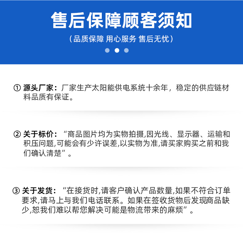 路灯-廊坊市铭驰新能源科技有限公司-1有水印_22