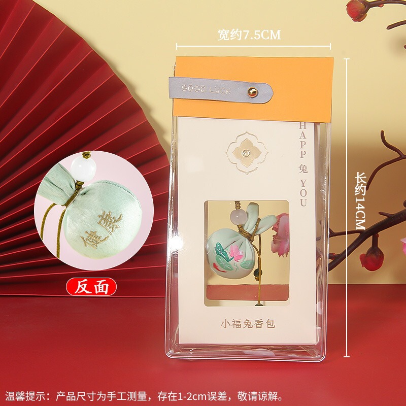 中秋节柿子香包香囊柿柿如意小挂饰车载手机随身装扮diy刺绣配件|undefined