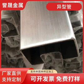 不锈钢圆管;不锈钢方管;不锈钢异型管