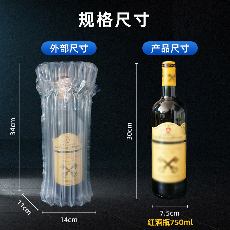 Bolsas de columna de burbujas para envíos urgentes, 7 columnas, 30-34 cm, bolsas inflables a prueba de golpes, bolsas inflables para embalaje, bolsas de columna de aire para vino tinto