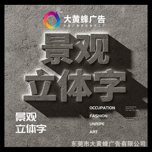 Luminous Lettering Light Plate Stainless Steel Double-Sided 3D Stereo Lettering Luminous Lettering Floor Landscape Lettering Slope Logo Manufacturer