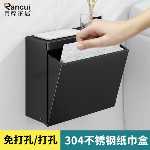Wholesale toilet tissue box toilet roll toilet paper holder punch-free stainless steel black toilet paper hand wiping