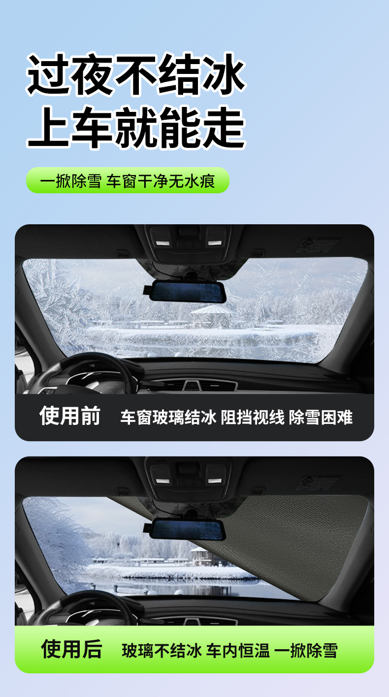 Oxford Cloth Car Snow Cover for Front Windshield, Winter Snow Protection, Thickened with Cotton, Half Car Cover, Quilt Style Snow Shield