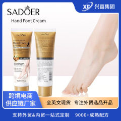 跨境手足霜60g SADOER滋润防干裂保湿香氛外贸护肤品定制OEM/ODM