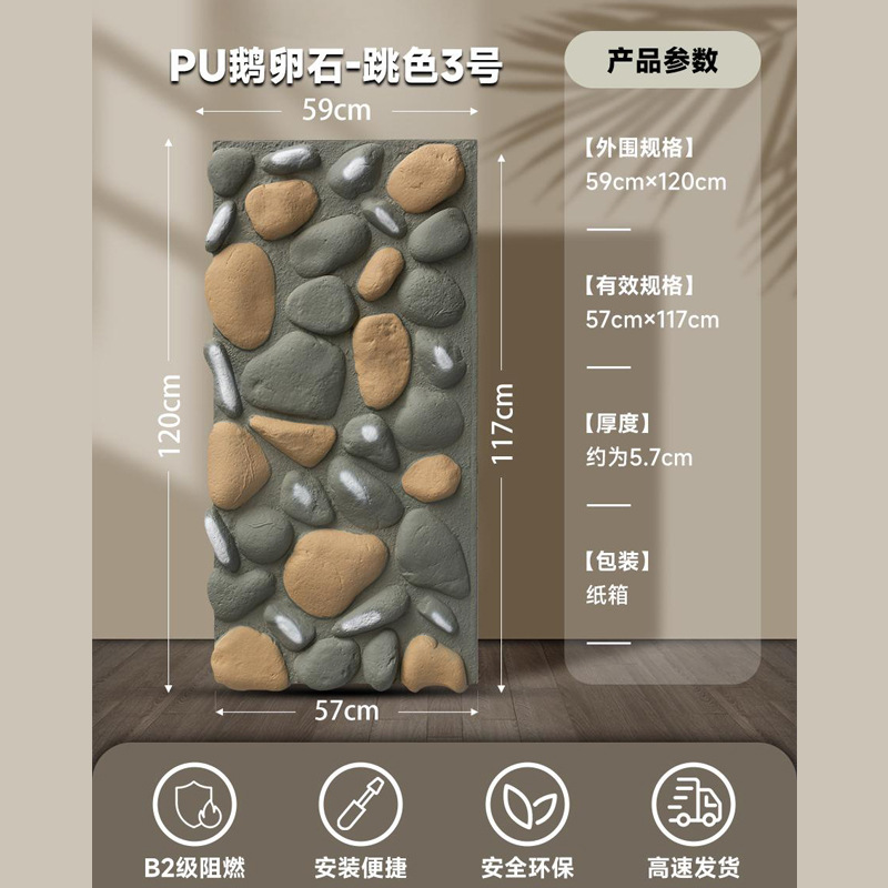 X2 - 8 (Gájaros) Salto de color No.3