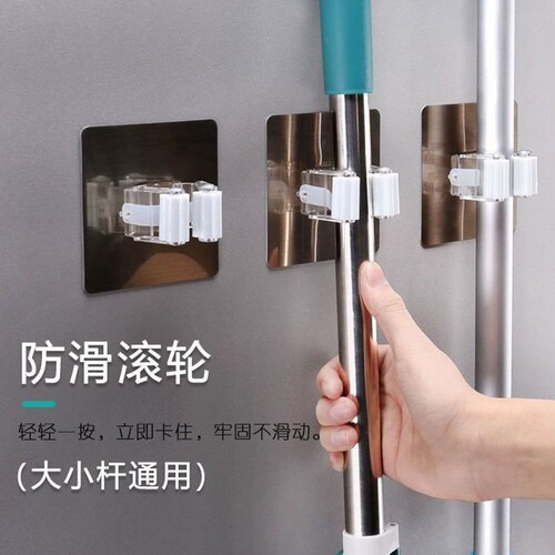 Creative strong broom hook bracket with invisible adhesive broom clip wholesale broom holder without drilling broom hook clip