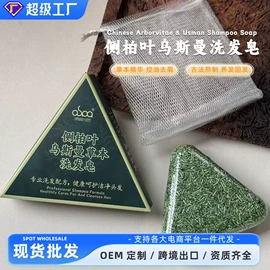 宝宝洗浴护肤;沐浴液沐浴露;洗发水