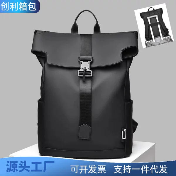 Backpack Men's Large Capacity Commuter Computer Backpack Business Casual College Student Schoolbag Waterproof Travel Bag Men's Bag