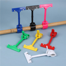 拇指夹标识夹超市标价广告夹pop标价夹价格夹标牌夹价格展示牌夹