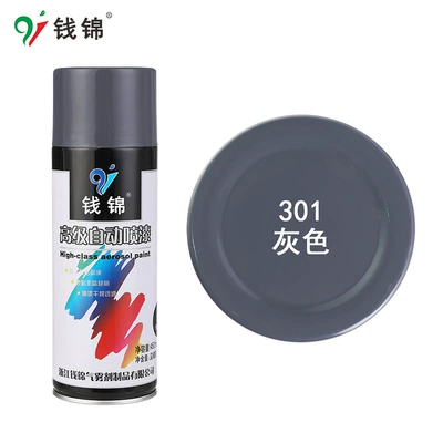 Avtomobil boyası – Agent Industrial Paint Can 450ml - 301-gray-450mlnet-weight-250g-spray-paint