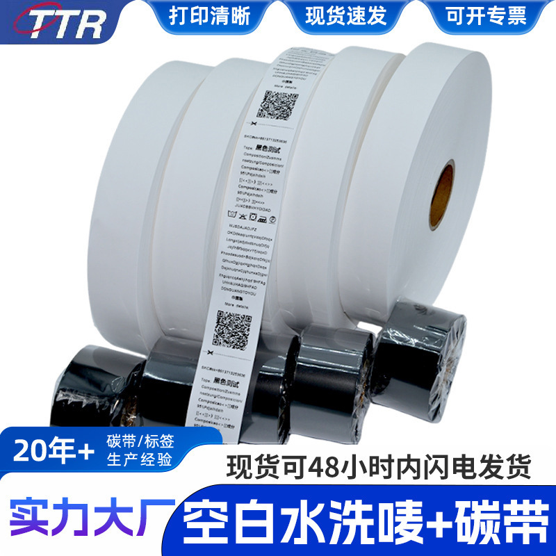Hot-Selling Blank Washable Label Ribbon Blank Fabric Label Nylon Washable Label High-Density Ribbon Fabric Surface Washable Label Ribbon Hot-Selling Blank Washable Label Ribbon Blank Fabric Label Nylon Washable Label High-Density Ribbon Fabric Surface Washable Label Ribbon