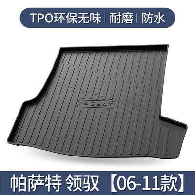 Trunk Mat Car Supplies | Trunk Mat - style-06-11-passat-lingyu-tpe-upgraded-and-thickened-version
