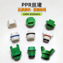 PPR��z��ñ4���֔Q����6��1��Ƚz��������ώ��zȦˮ��������^