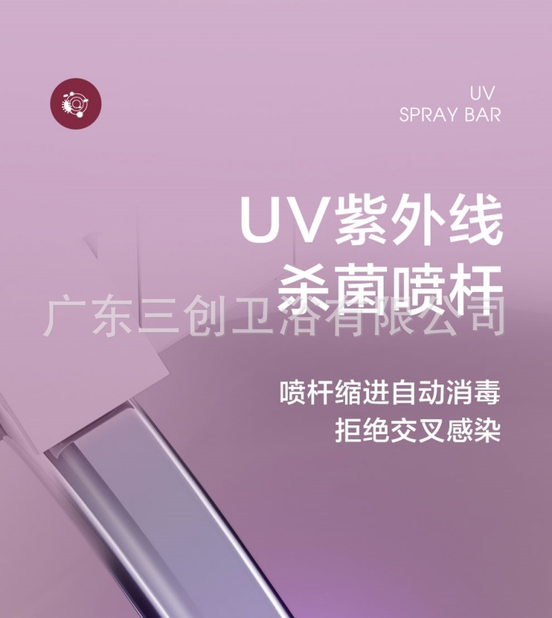 智能马桶501详情页5.jpg