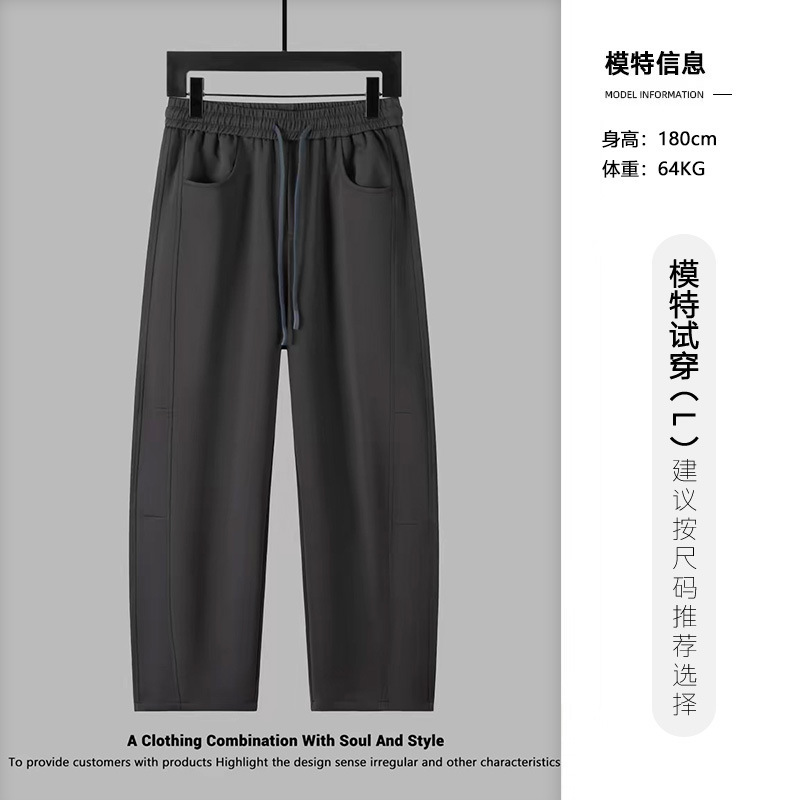 男士休闲裤秋季新款云柔肤感棉简约百搭显瘦直筒裤潮流宽松长裤男|undefined