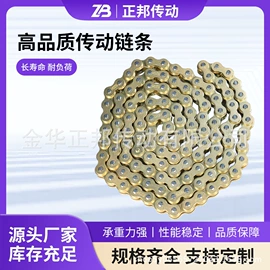 传动链