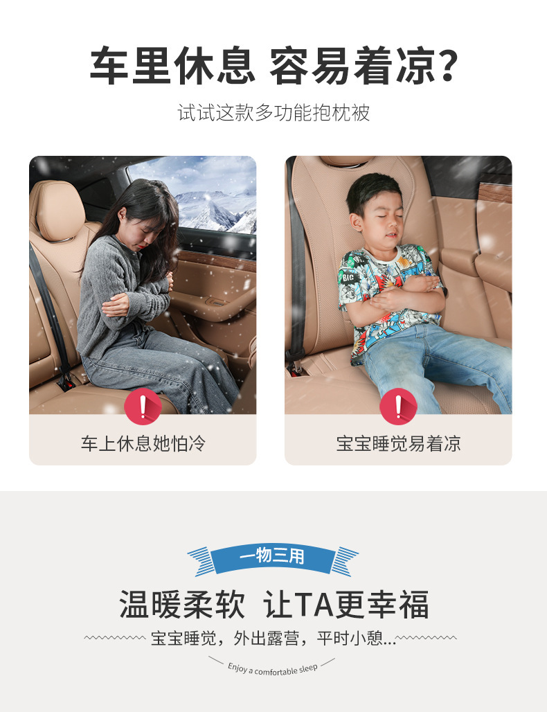 Suitable for Xiaopeng X9 Car, Car Pillow and Blanket, Multifunctional Car Pillow and Blanket, Nappa Leather Lumbar Support Pillow, Car Pillow