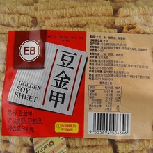 EBMڶ500/ըƤC·öƤը