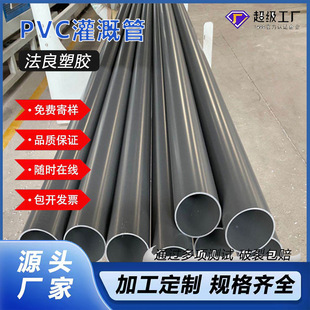 �ӹ�����PVC�r���ȹ� �͉��@����ˮ���Bֳ�Iݔˮ�ܝ��ع�ˮ��