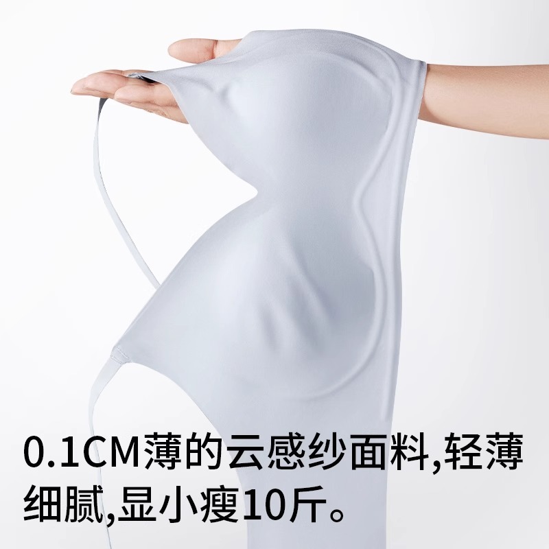 致曲内衣女胸大显小胸夏薄款无痕收副乳防下垂兔耳杯全罩杯文胸罩|undefined