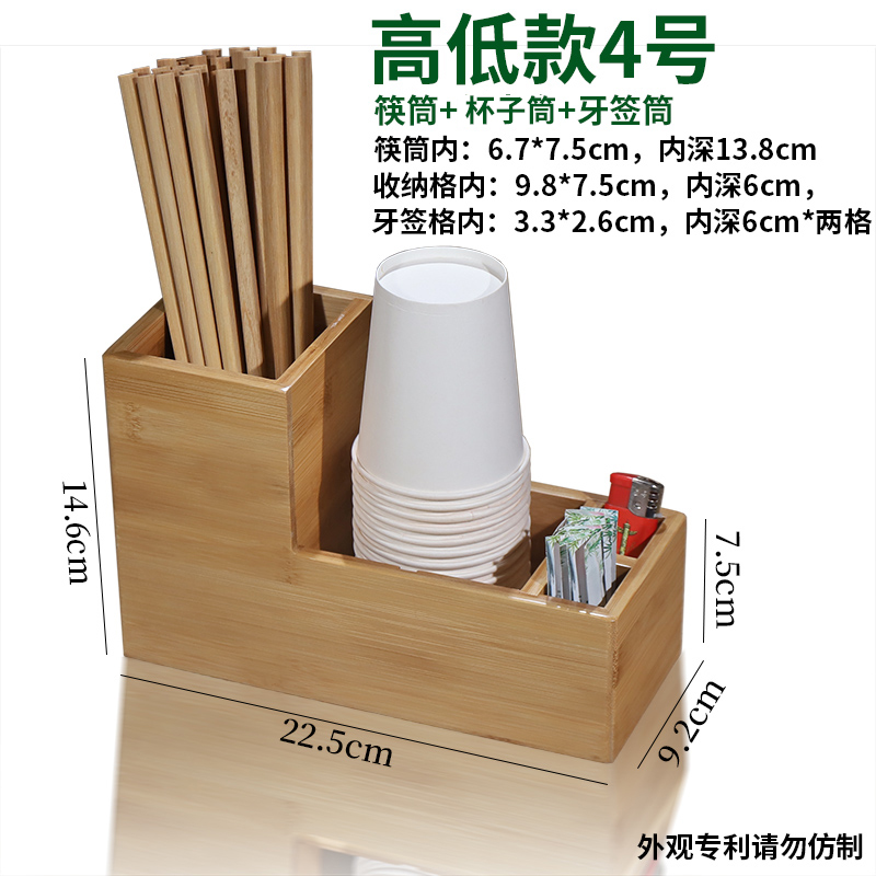 하이 및 로우 스타일(4번)