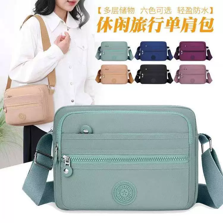 Печатный логотип женский новый модный повседневный женский сумка мама простая легкая нейлонная сумка на плечо