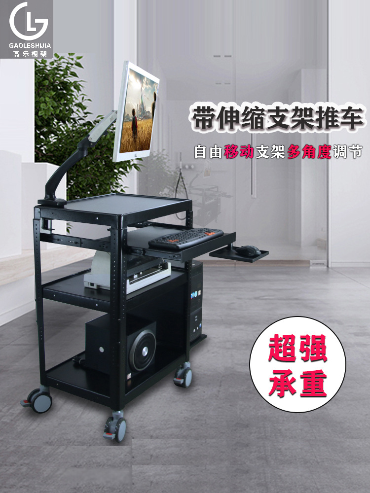 P97-12 Computer Equipment Cart Laboratory Test Mobile Workbench Notebook Monitor Placement Cart