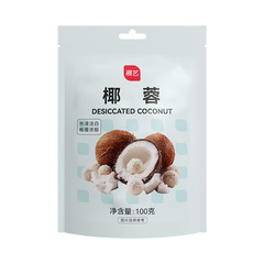 Exhibition Coconut Cream and Coconut Fiber 100g Coconut Milk Pudding glutinous rice cake bread cookies decoration baking raw materials
