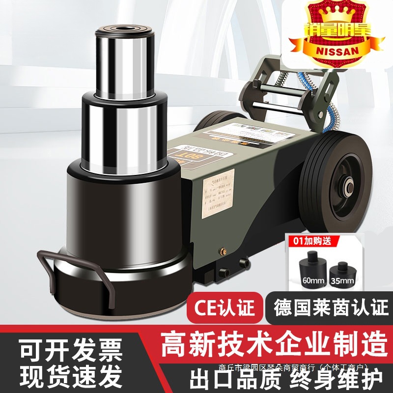 卧式气动千斤顶液压80吨30t50油压100千金货车汽修气压顶升降成华