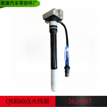 �m����M�ڿ���˹QSK60��Ȼ��l늙C�M�l�әC�c��Ȧ5634407