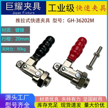 ��ҫ�A������ʽ�A����GH36202M���bľ���A���o�ۼӺ���يA��