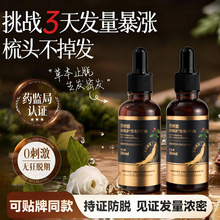 �������lҺ��Ó�̰l���LҺ����ë�Ұl�H���^Ƥ���AҺ�B���l��Ů