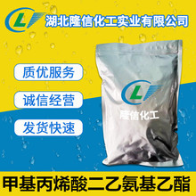 ׻ϩҰ99% a CAS̖: 105-16-8