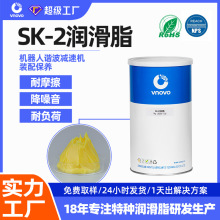 ����ձ�HARMONIC GREASESK-2�����C���p�ٙC�S�����z�X݆����֬