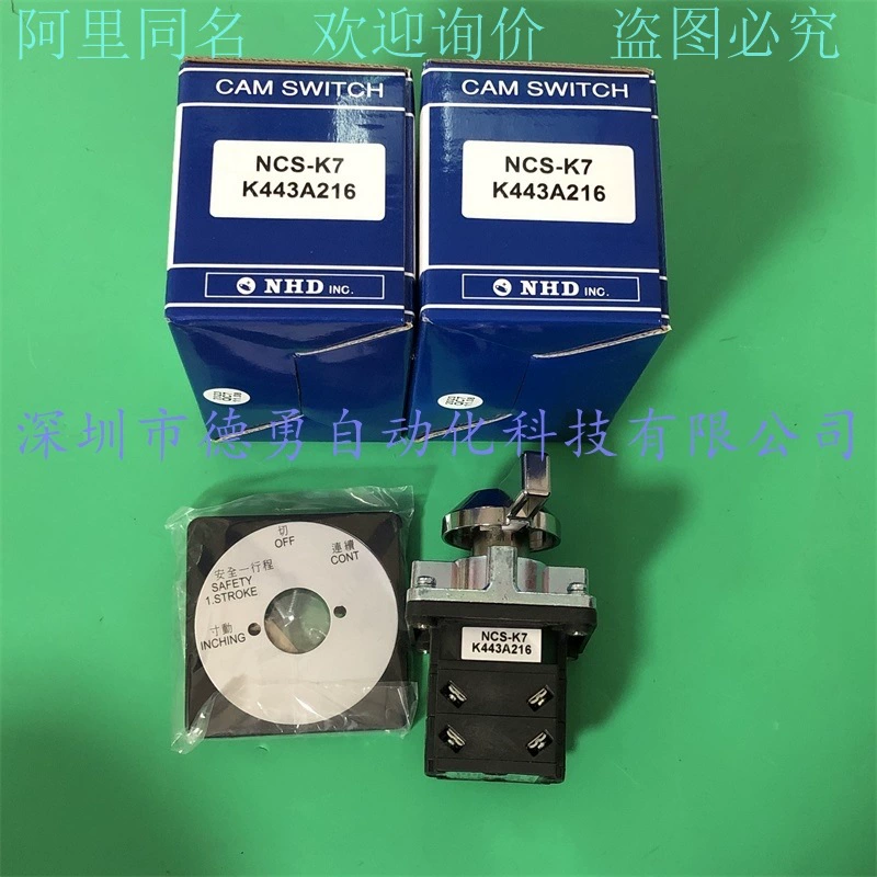 Тайваньский преобразователь Hedian NHD NCS-K7 K442A324, оригинальный подлинный поддельный переключатель с более чем десятью сегментами