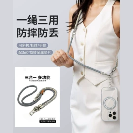 手机挂绳;户外摄影器材;运动摄像配件