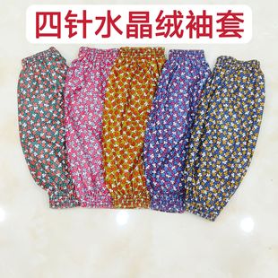 Long Crystal Velvet Sleeve Four Needle Plaid Floral Sleeve Factory Flannel Floral Sleeve Work Warm Anti-fouling