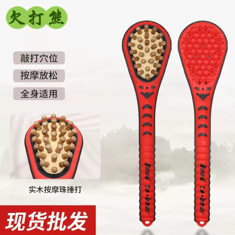双头大红捶多功能按摩棒经络拍打棒木质敲背捶健康养生按摩锤