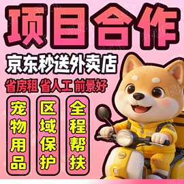 猫猫干粮;狗狗玩具;猫猫玩具