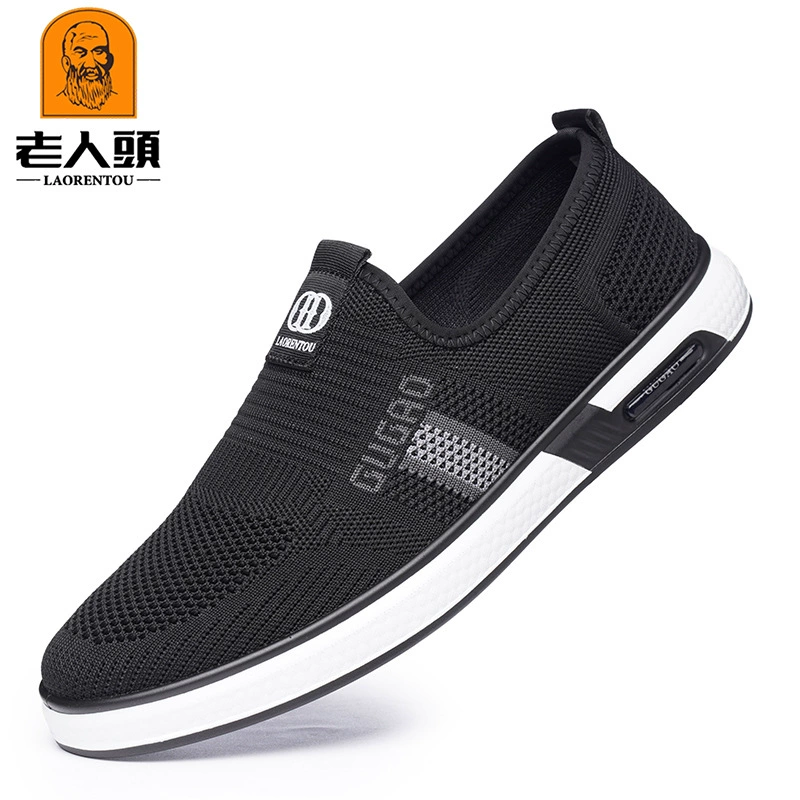 Старик голова мужская обувь летающая сетка обувь мужская удобная дышащая повседневная спортивная обувь дышащая беговая обувь летающая обувь 88
