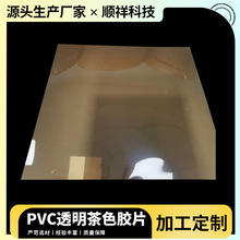 PVC͸ɫzƬb ӔDܰbй⻬͸zƬ