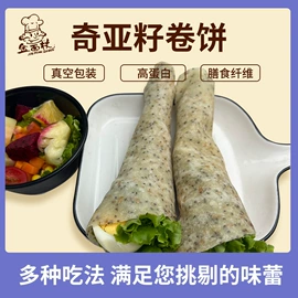 月饼;速冻中式面点;其他方便食品