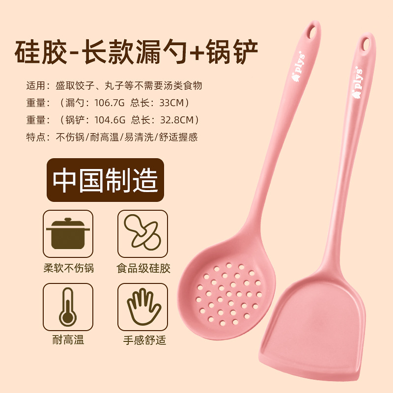 Silicone casera antiadherente cocina mayorista conjunto de cocina resistente a altas temperaturas nuevo tipo de cocina de grado alimenticio