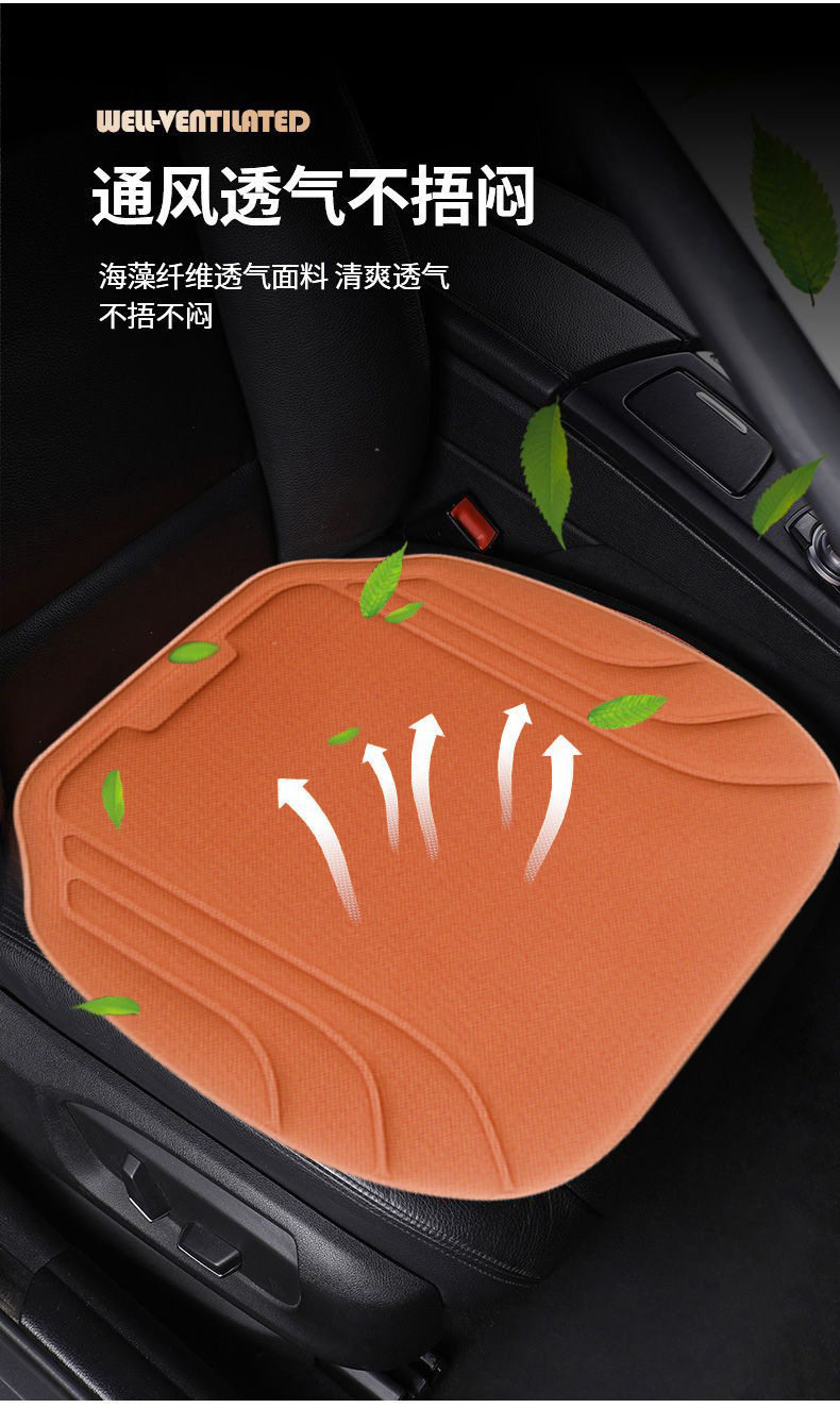 Four-Season Universal Latex Car Seat Cushion Three-Piece Set, Breathable, Non-Slip, Heat-Pressed, One-Piece Molded Seat Cushion