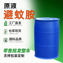 �F؛���ð�ԭҺ����Ƃ����Һ��¶ˮ��x���1������ӆ���ð�