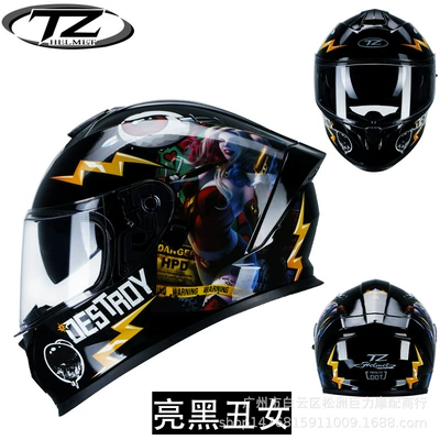 Men and Women All Seasons | Motorcycle Safety Supplies - black-ugly-girl-sneed-to-be-customized