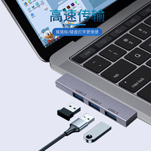 Type-C扩展器 扩展坞一拖3口USB2.0+USB 3.0分线器电脑手机转换器