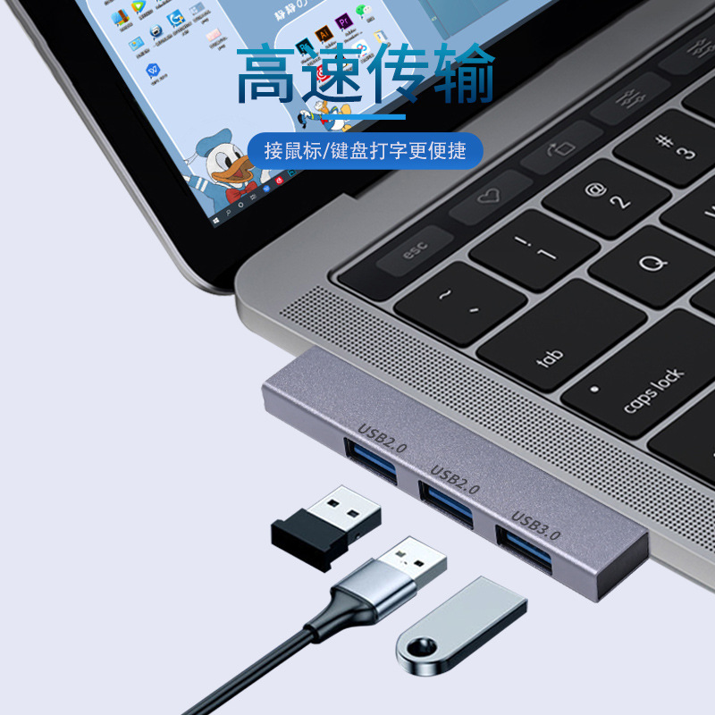 Type-C extender docking station a drag 3 USB2.0 + USB 3.0 splitter Computer mobile phone converter